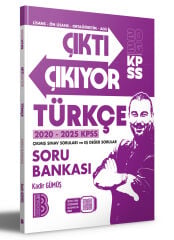 2026 ÇIKTI ÇIKIYOR TÜRKÇE Soru Bankası Benim Hocam Yayınları